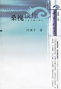 ?；闭勂? title=