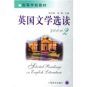 英國文學選讀2英文