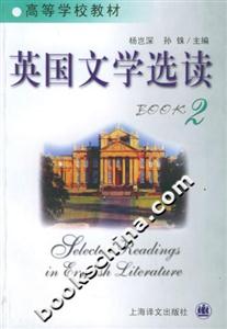 英國文學選讀2 英國文學選讀2