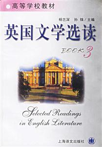 英國文學選讀3 英國文學選讀3