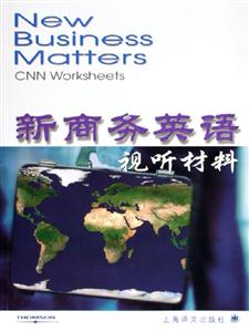 新商務英語視聽材料 新商務英語視聽材料