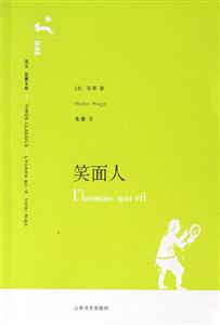 笑面人045 笑面人045