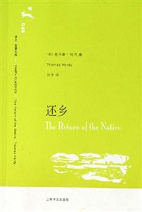 還鄉049 還鄉049