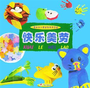 童畫派兒童益智美勞學??鞓访绖?/>
作者: 暫無 出版社: 明天出版社 出版時間: 2003-03-01 讀者評分: 4.5分 2條評論 本類榜單: 少兒銷量榜<br/>
<div id= 童畫派兒童益智美勞學校快樂美勞