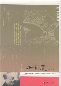 七色| 七色|