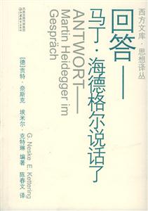 回答 回答