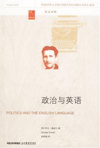 政治與英語) 政治與英語)