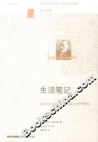 英漢對照生活筆記 英漢對照生活筆記