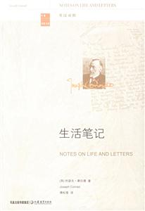 生活筆記) 生活筆記)