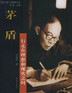大象人物聚焦矛盾行走在理想和現實之間 大象人物聚焦矛盾行走在理想和現實之間