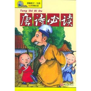 俠盜羅賓漢 俠盜羅賓漢