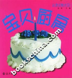 認(rèn)字識(shí)物卡寶貝廚房 認(rèn)字識(shí)物卡寶貝廚房