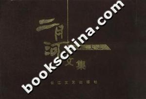 康熙大帝 康熙大帝
