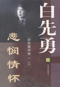 《悲憫情懷》讀后感300字：情懷背后的溫情與挑戰(zhàn)，人物角色如何在情感沖突與生活困境中展現悲憫？懸念待揭！