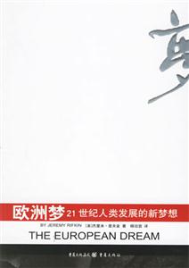 劉墉螢窗小語(yǔ) 劉墉螢窗小語(yǔ)