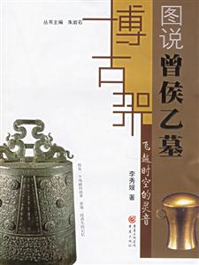 《飛越時空的靈音》讀后感500字：時空之旅中的情感糾葛與人物挑戰，靈音背后的懸念揭秘！