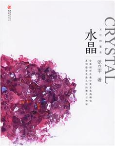 天穹的繁星 天穹的繁星