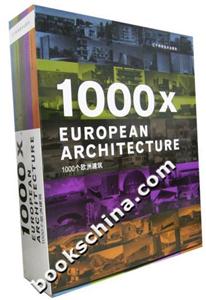 1000XEUROPEANARCHITECTURE=1000個(gè)歐洲建筑 1000XEUROPEANARCHITECTURE=1000個(gè)歐洲建筑