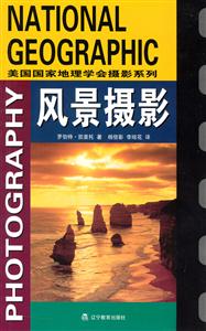 風(fēng)景攝影 風(fēng)景攝影