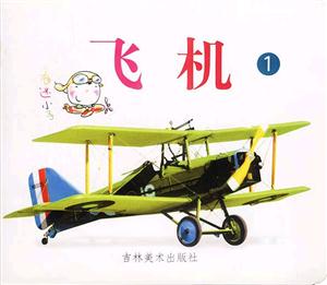 小汽車1 小汽車1