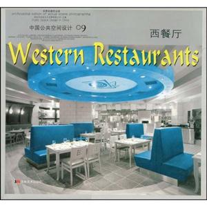 健身會所中國公共空間設計 健身會所中國公共空間設計
