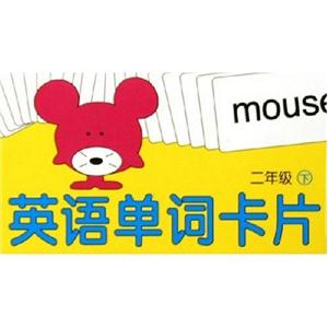 英語單詞卡片三年級上 英語單詞卡片三年級上