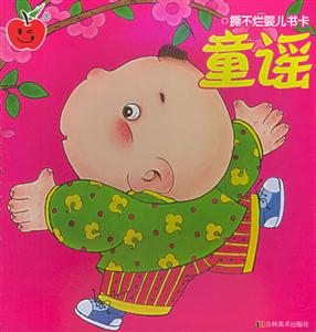 撕不爛嬰兒書卡識車 撕不爛嬰兒書卡識車