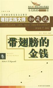 《營銷為王》讀后感400字：營銷戰(zhàn)場的智者與勇者，情感與智慧的沖突，一場揭示商業(yè)奧秘的懸念之旅！
