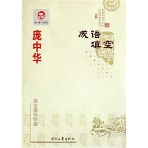 三年級小學(xué)生同步習(xí)字帖 三年級小學(xué)生同步習(xí)字帖