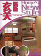 玄關(guān)隔斷家裝新天地