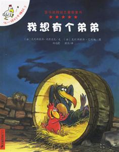 不一樣的卡梅拉3我想有個弟弟 不一樣的卡梅拉3我想有個弟弟