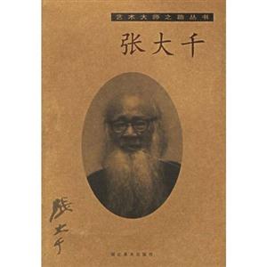 李叔同 李叔同