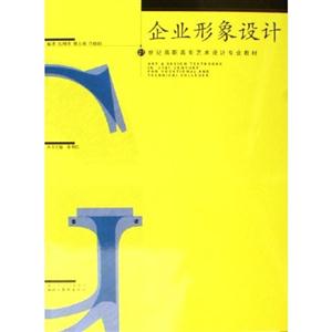 設計速寫 設計速寫
