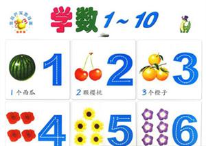 金葫蘆雙面掛圖學數1100學數110 金葫蘆雙面掛圖學數1100學數110