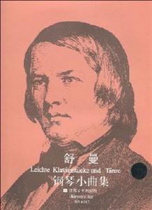 原版引進(jìn)舒曼鋼琴小曲集 原版引進(jìn)舒曼鋼琴小曲集