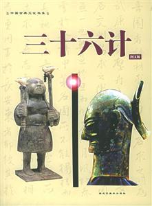 顏氏家訓(xùn) 顏氏家訓(xùn)