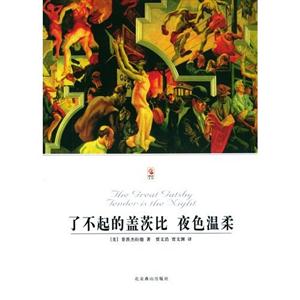 夜色溫柔 夜色溫柔