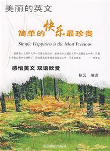 純正的王國 純正的王國