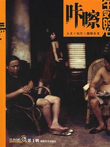 午夜的光 午夜的光