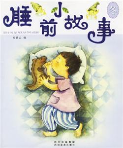 睡前小故事冬 睡前小故事冬
