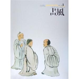 畫風(fēng) 畫風(fēng)