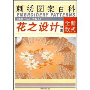 窗簾1001IV美化廣場(chǎng)04 窗簾1001IV美化廣場(chǎng)04