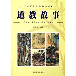 佛教故事 佛教故事