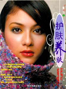 魅力叢書②基礎美甲 魅力叢書②基礎美甲