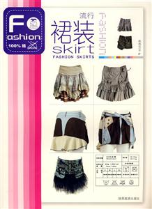 衣態萬千E精品裙裝 衣態萬千E精品裙裝