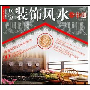 酒樓茶館風(fēng)水 酒樓茶館風(fēng)水