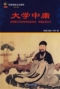 列子中國傳統(tǒng)文化精華 列子中國傳統(tǒng)文化精華