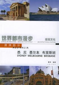 建筑文化 建筑文化