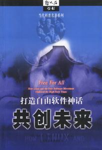 共創(chuàng)未來當(dāng)代科普名著系列哲人石叢書 共創(chuàng)未來當(dāng)代科普名著系列哲人石叢書