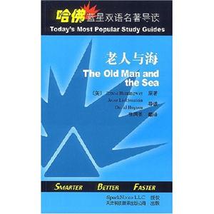 煉獄 煉獄
